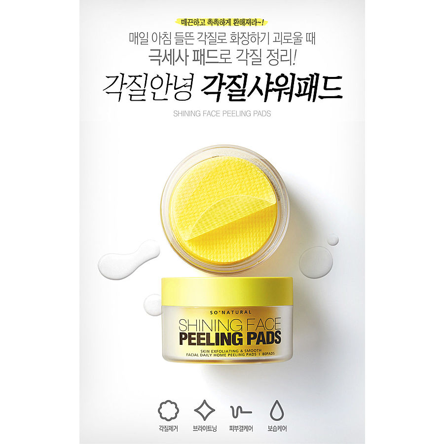 SO NATURAL Shining Face Peeling Pads, 80шт. Пилинг-пады для лица востанавливающие тон с витаминами