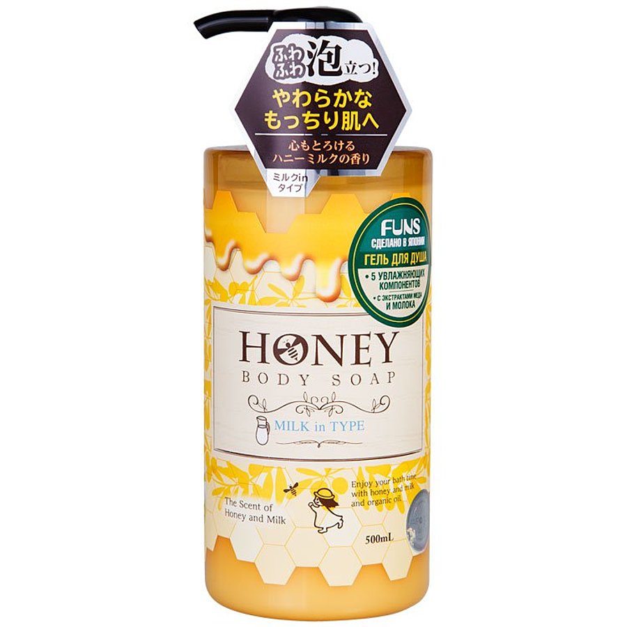 FUNS Honey Oil, 500мл. Гель для душа увлажняющий с экстрактом меда и маслом жожоба