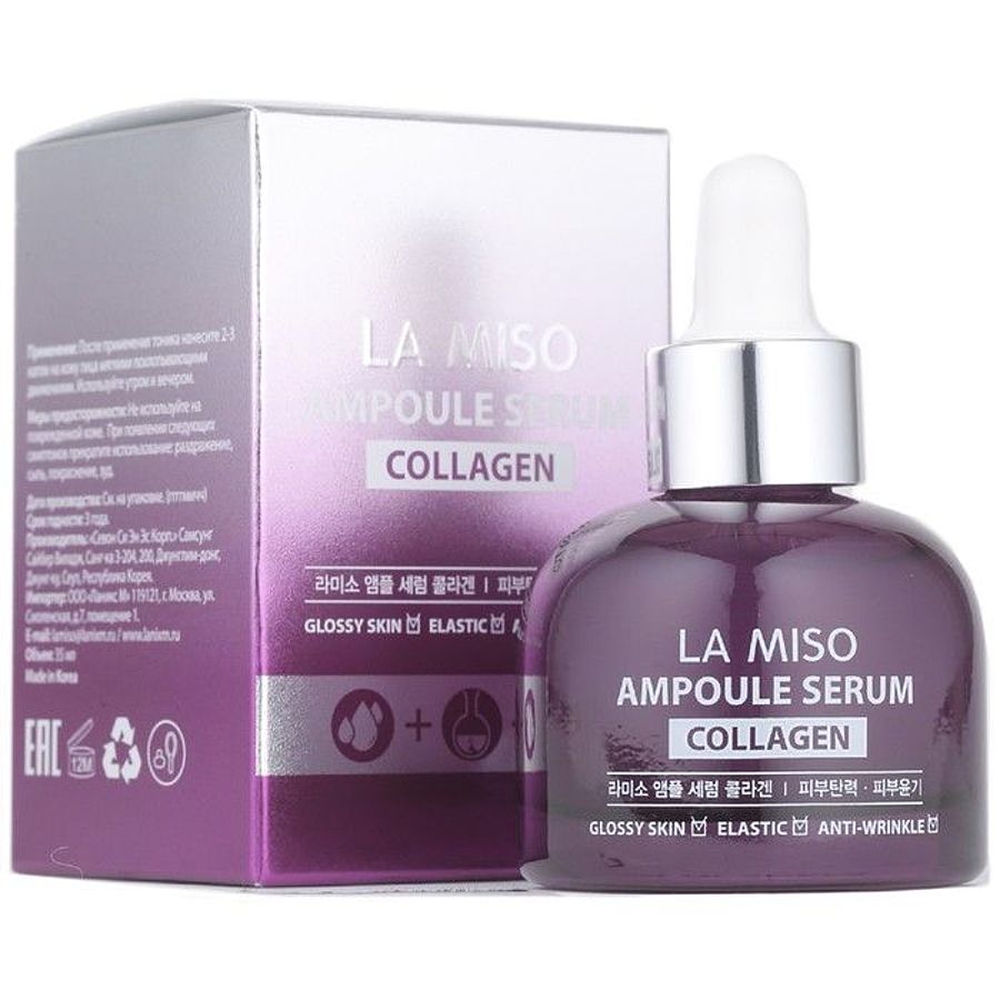 LA MISO Ampoule Serum Collagen, 35мл. Сыворотка для лица ампульная с коллагеном и секретом улитки