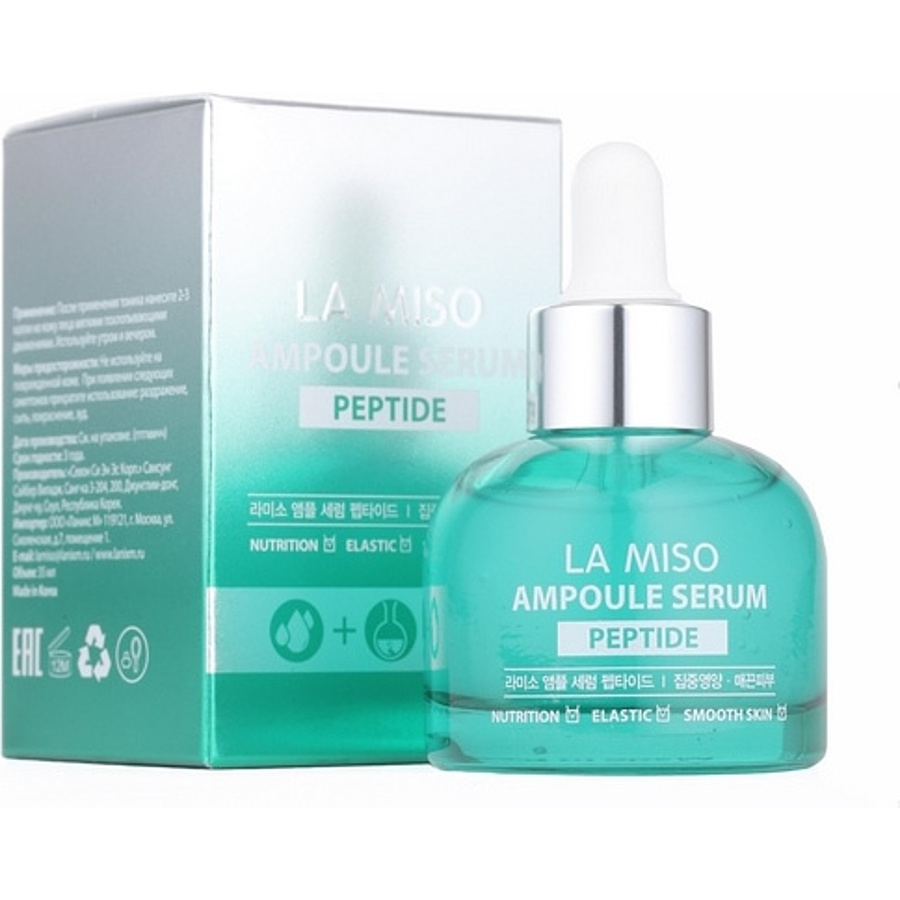 LA MISO Ampoule Serum Peptide, 35мл. Сыворотка ампульная с пептидами