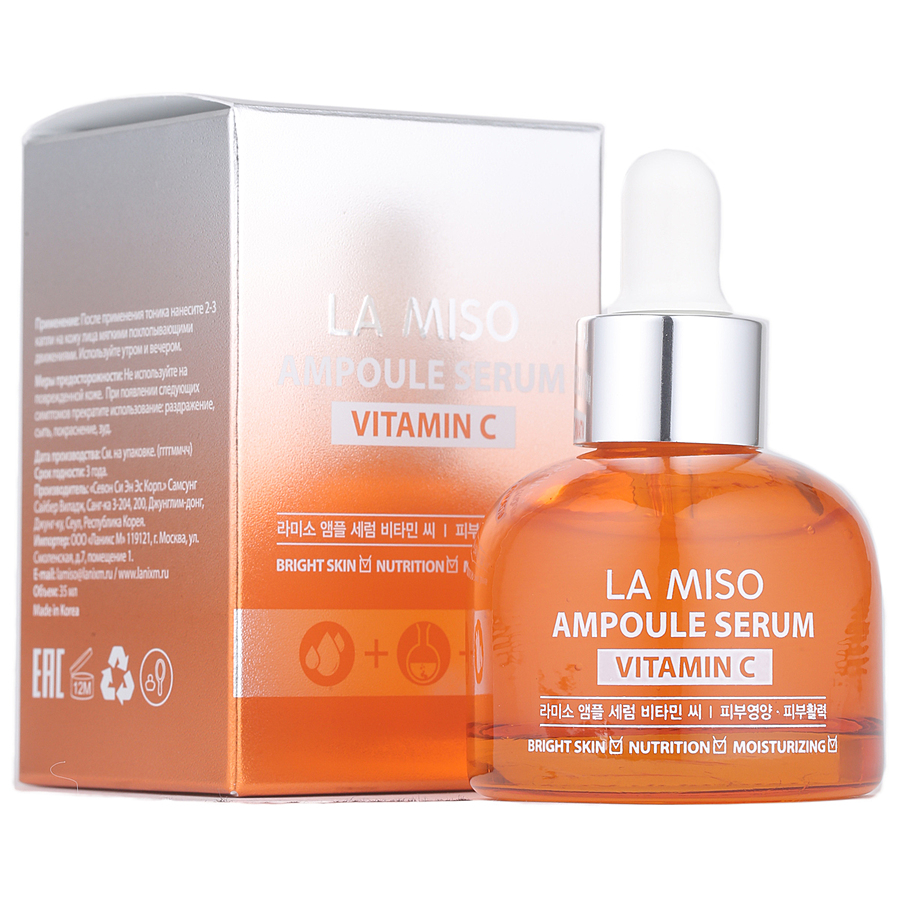 LA MISO Ampoule Serum Vitamin C, 35мл. Ампульная сыворотка с витамином С