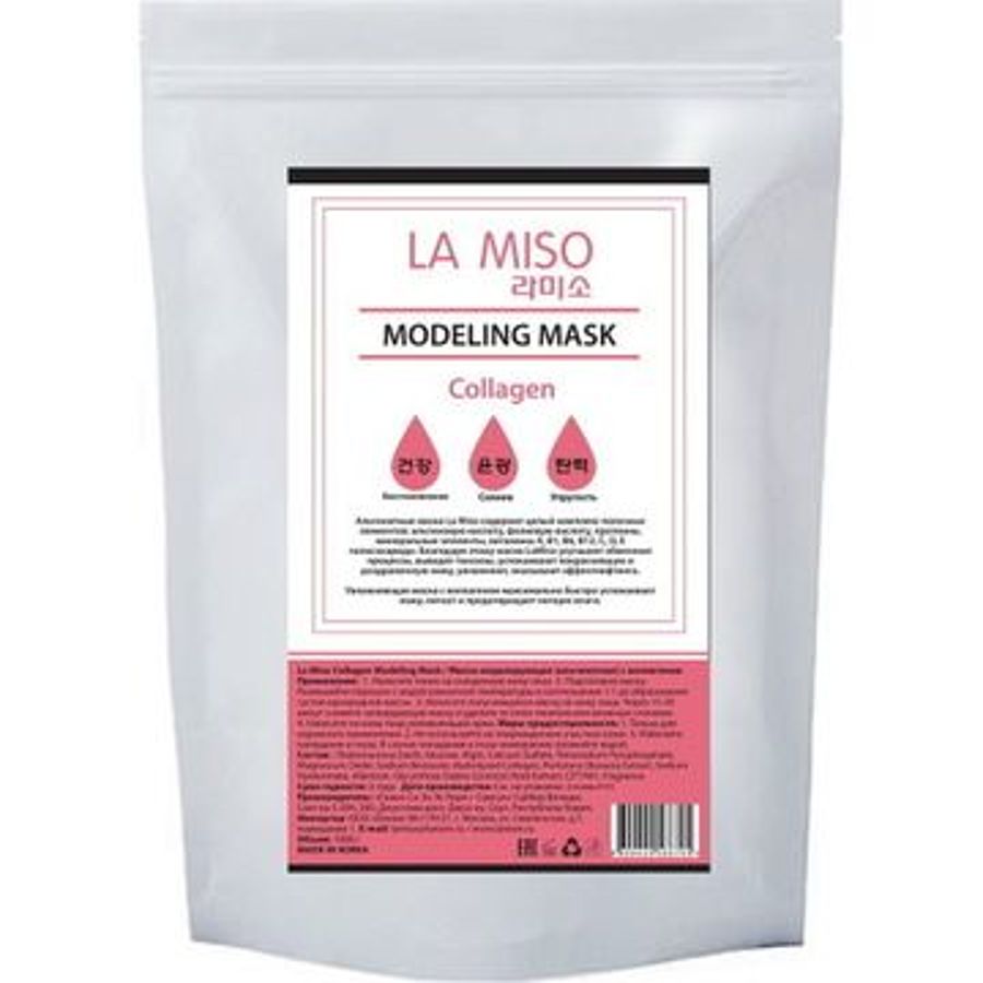 LA MISO Collagen Modeling Mask, 1000гр. Альгинатная маска с коллагеном