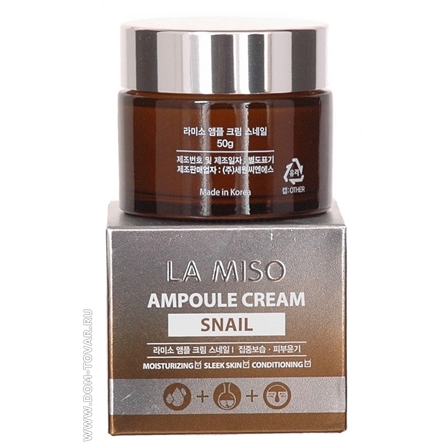 LA MISO Ampoule cream snail, 50гр. Ампульный крем с экстрактом слизи улитки