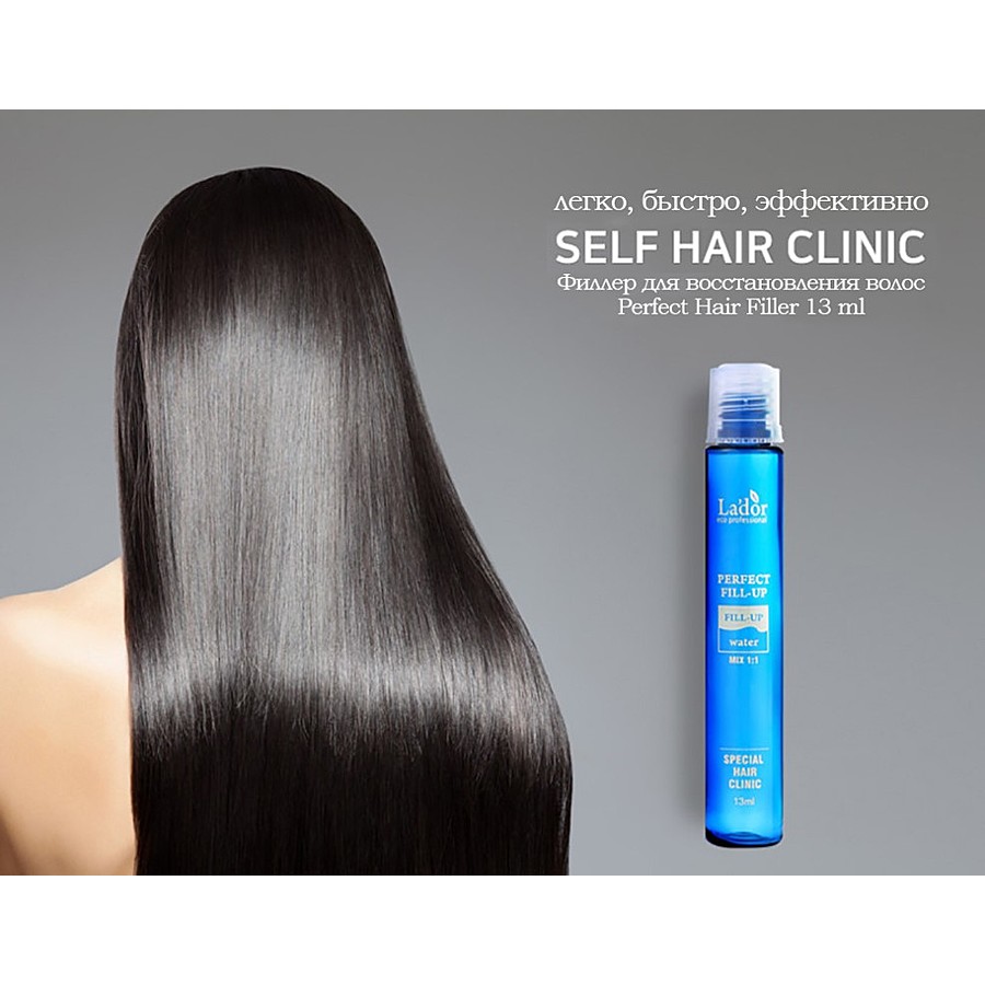LA'DOR La’dor Perfect Hair Fill-Up, 30шт. Филлеры для восстановления волос