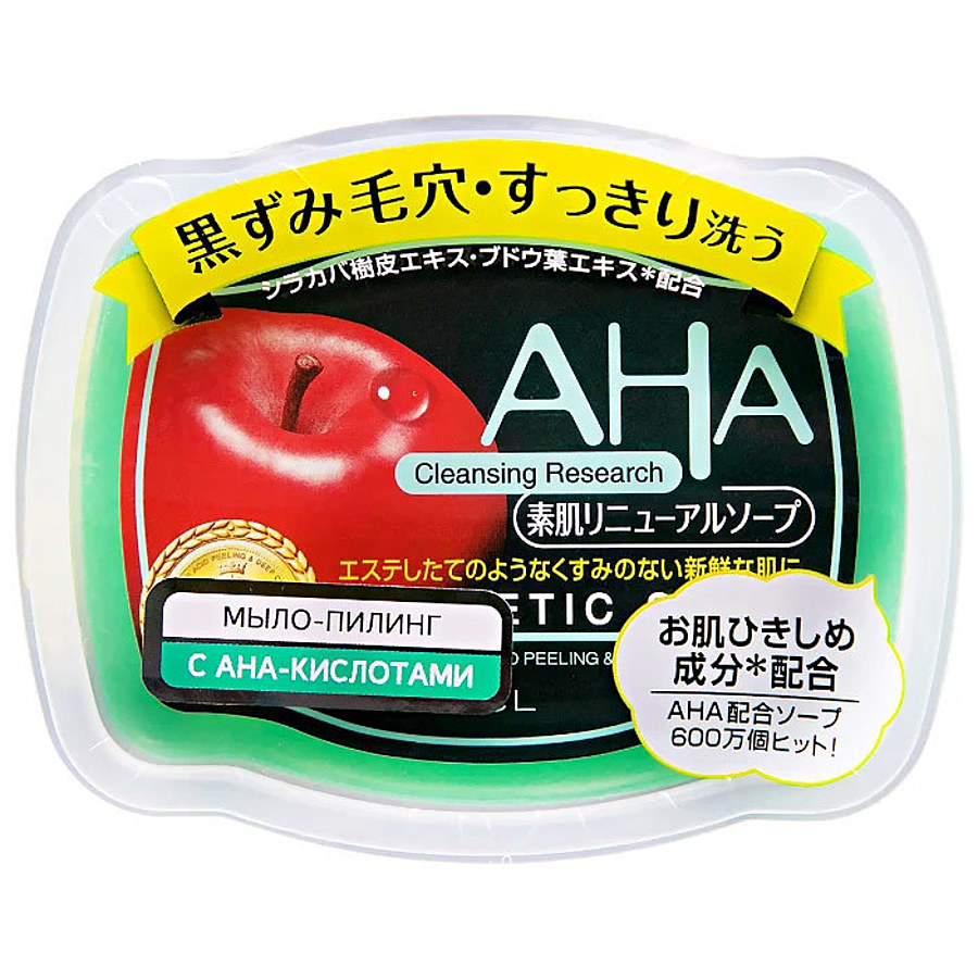 BCL Cleansing Research Aha Basic Sensitive Esthetic Soap, 100гр. Мыло-пилинг для лица c фруктовыми кислотами